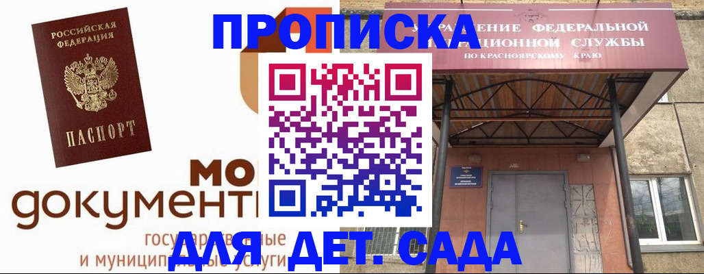 прописка гарантия в Нижнем Тагиле