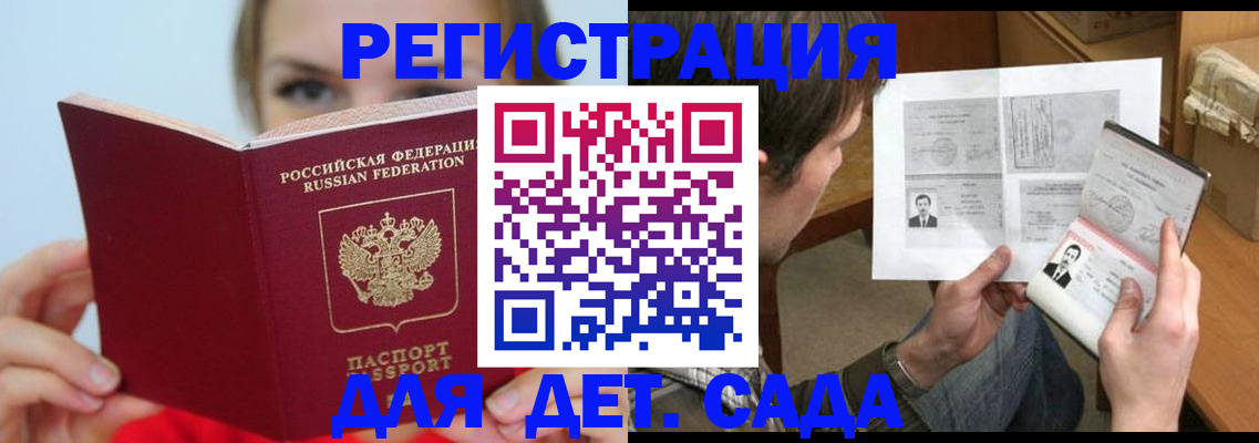 прописка регистрация в Нижнем Тагиле