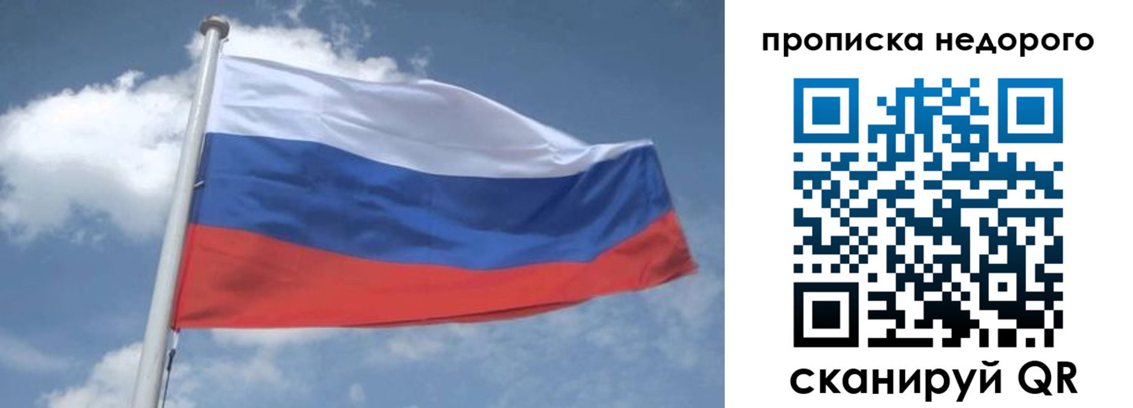 временная регистрация для всех в Нижнем Тагиле