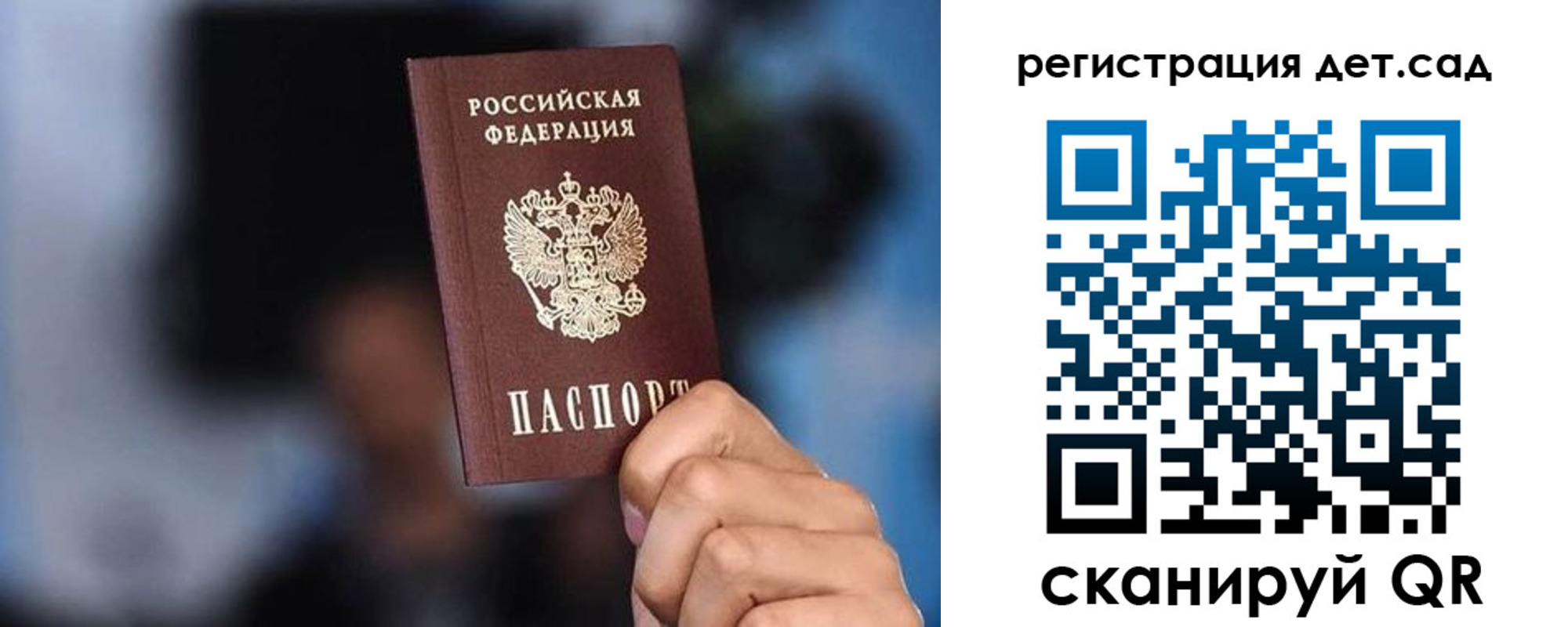 прописка для школы в Нижнем Тагиле