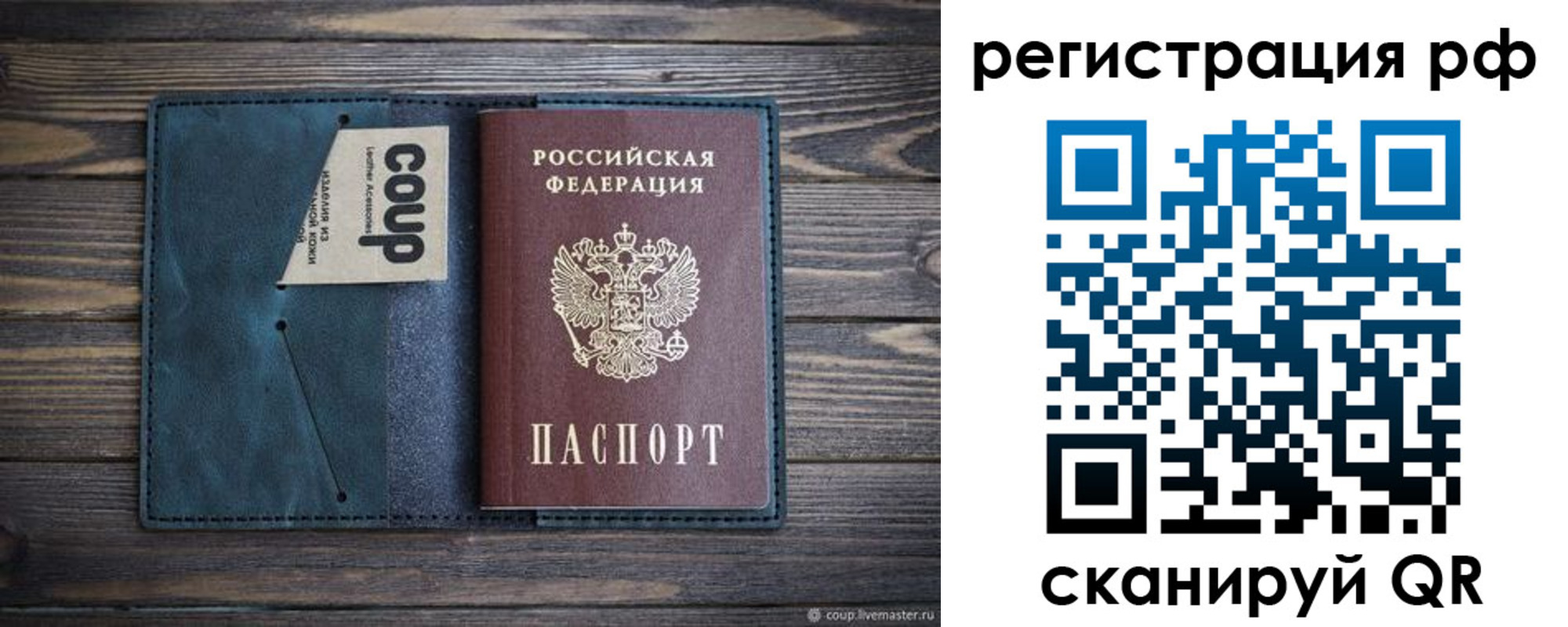 прописка для кредита в Нижнем Тагиле