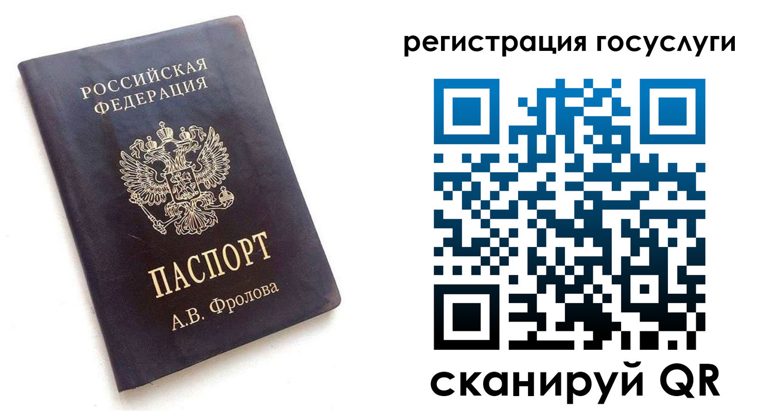 прописка для работы в Нижнем Тагиле
