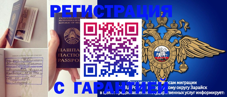 прописка законно в Нижнем Тагиле