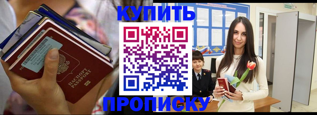 прописка ребенка в Нижнем Тагиле