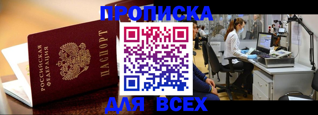 найти адрес прописки в Нижнем Тагиле