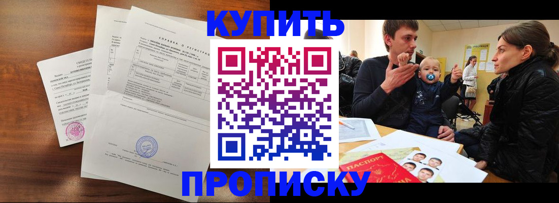 найти адрес прописки в Нижнем Тагиле
