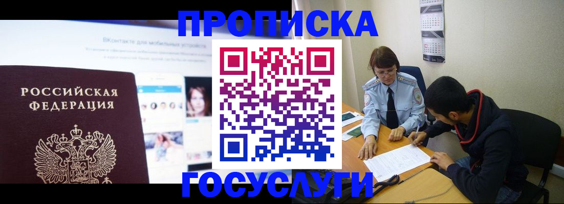 временная регистрация 2025 в Нижнем Тагиле