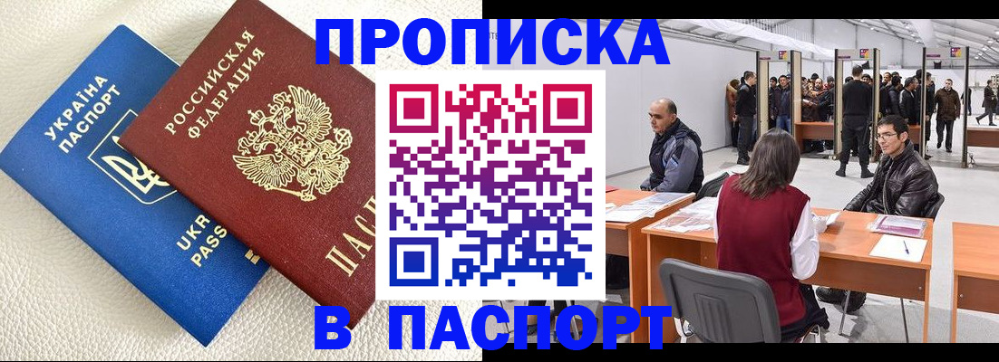 временная регистрация адрес в Нижнем Тагиле