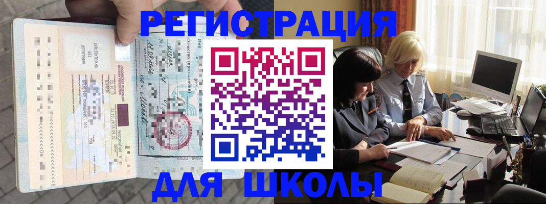 прописка для военкомата в Нижнем Тагиле